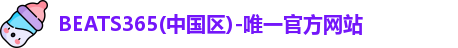 beats365